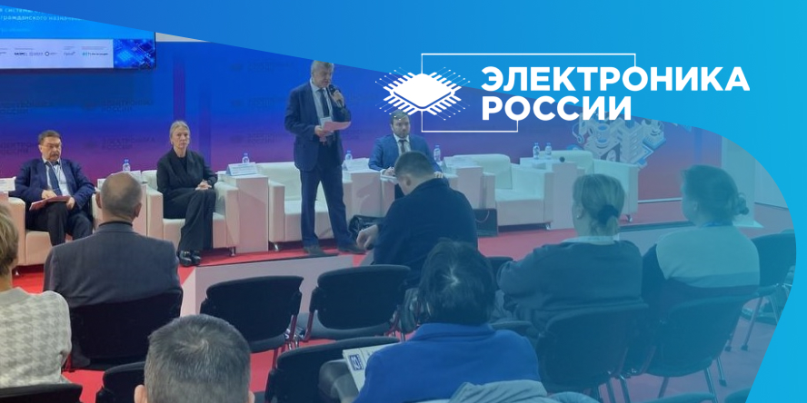 Концепция системы стандартизации радиоэлектронной продукции гражданского назначения