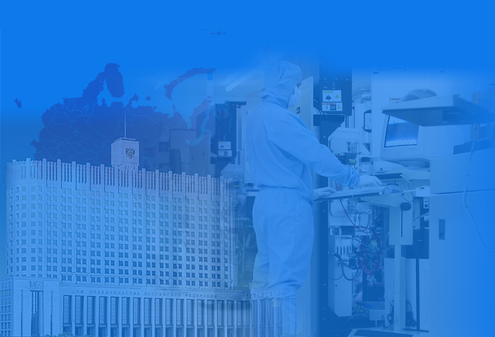 Утверждены рекомендации по представлению заявки на получение экспертного заключения