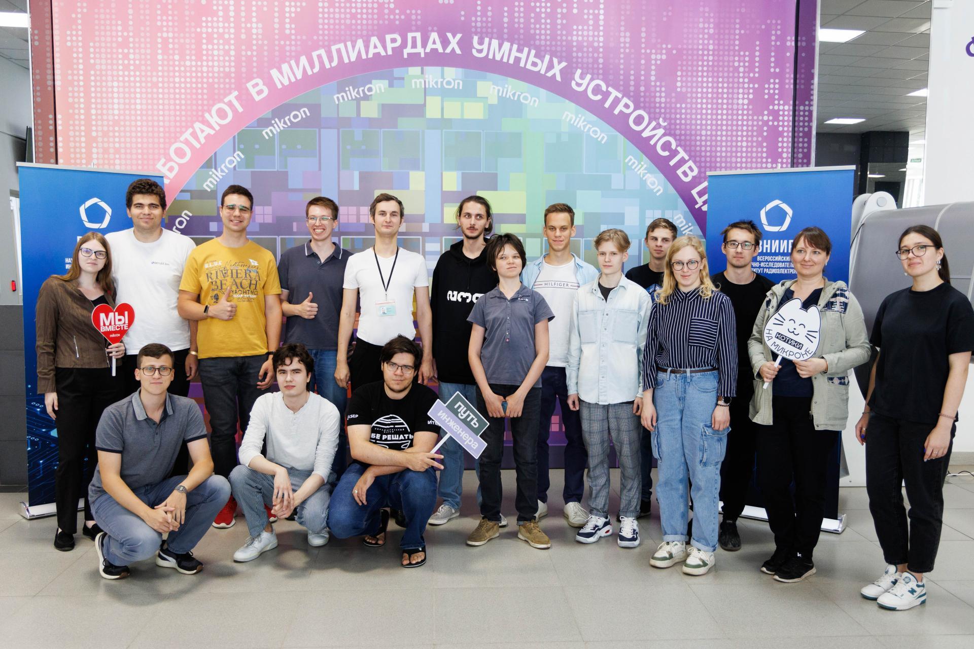 ВНИИР организовал экскурсию для учащихся и студентов на площадку крупнейшего производителя микроэлектроники в России