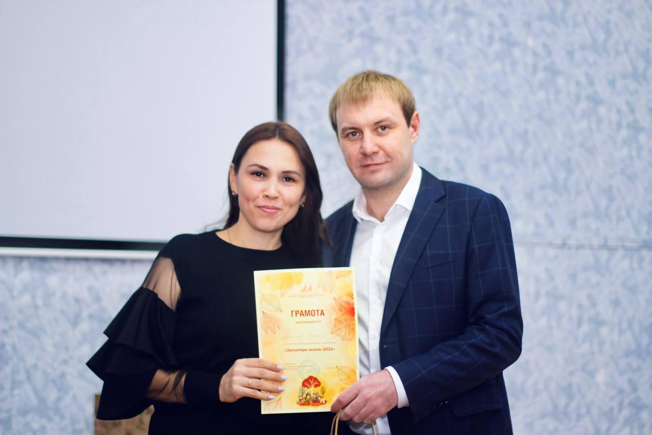 Во ВНИИР наградили победителей и участников конкурса «Золотая осень»