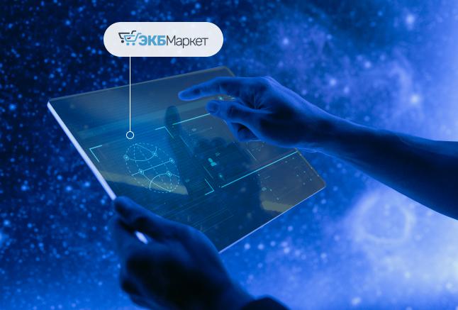 Перечень компонентов гражданского назначения появится в ЭКБ Маркете