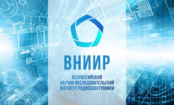 ВНИИР разработал единую систему классификации электронных компонентов для техники