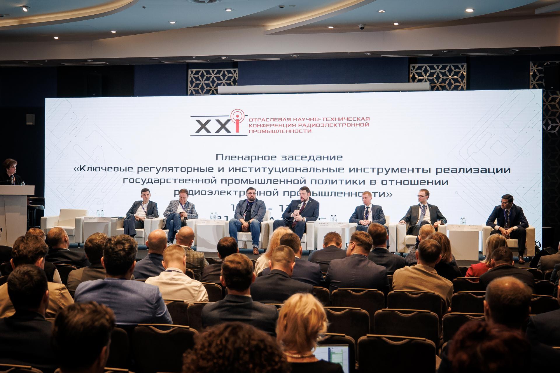Эксперты ВНИИР приняли участие в ОНТК-2025