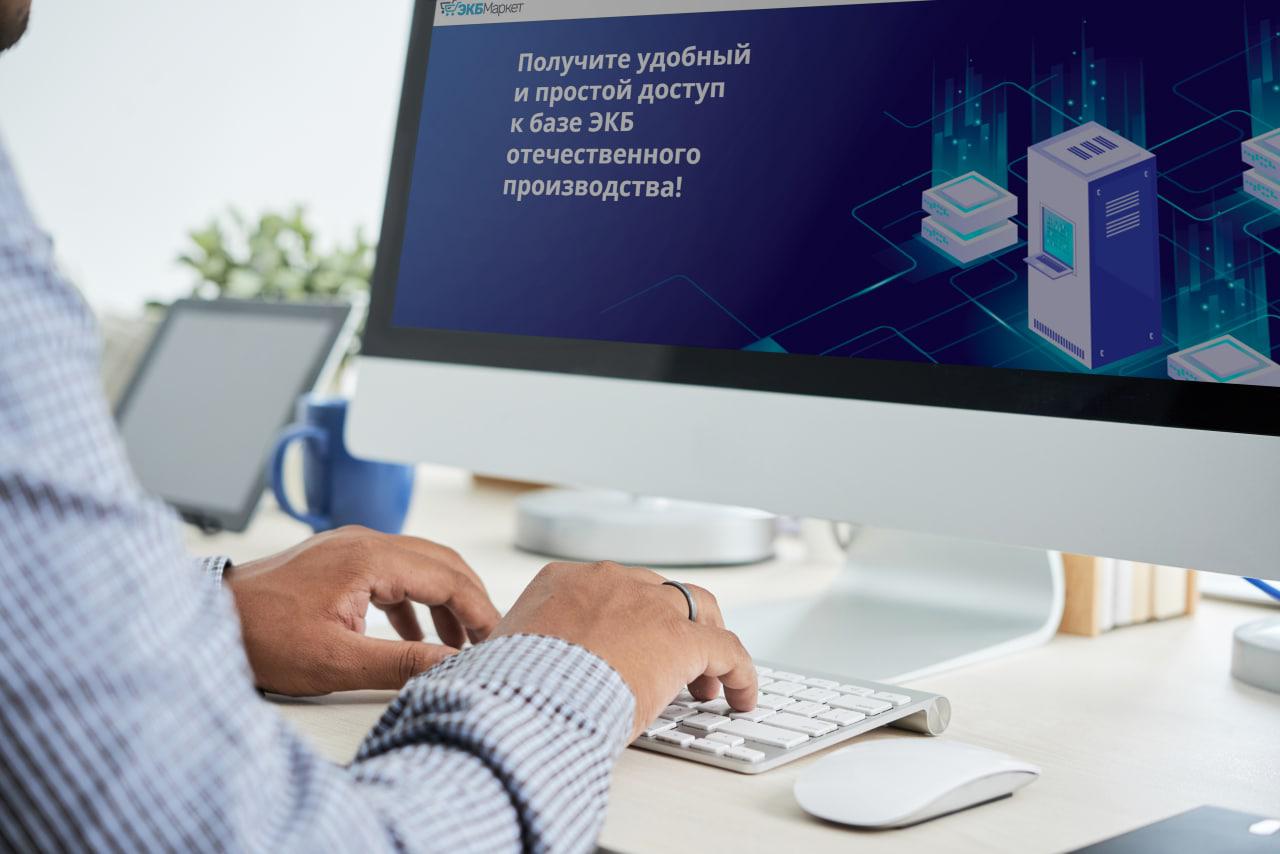 Более 10 тысяч новых электронных компонентов появилось в «ЭКБ Маркете»