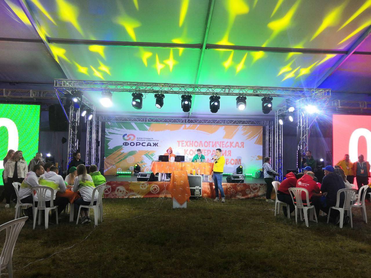 Команда молодежного совета ФГБУ «ВНИИР» принимает участие в форуме сообществ молодых специалистов «Форсаж-2023»