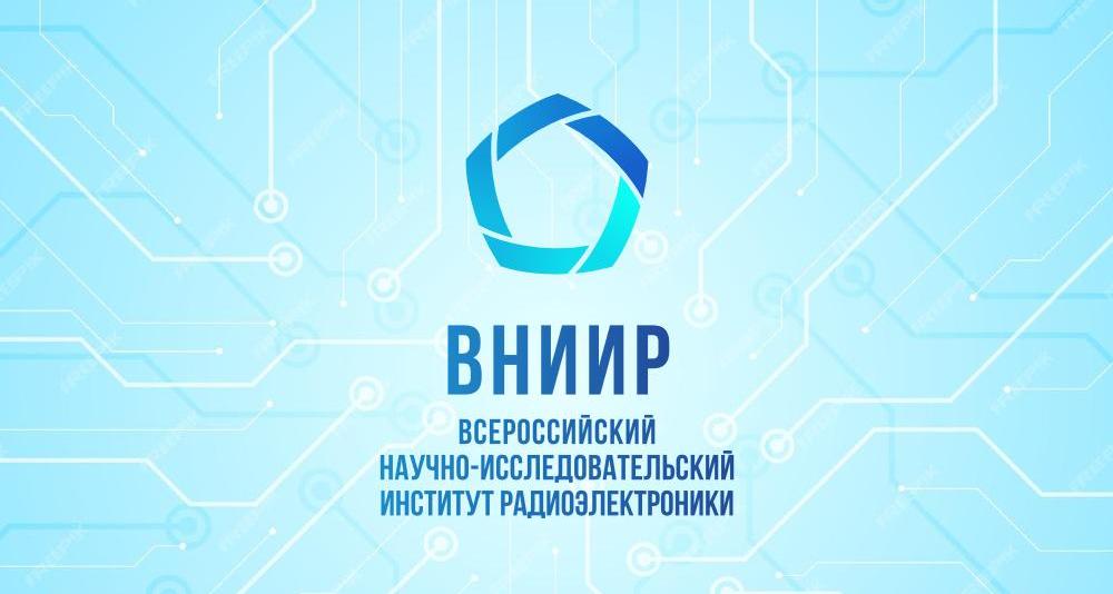 О случаях фишинговой рассылки от имени ФГБУ «ВНИИР»